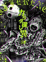 凤印朝堂女官成长小说封面